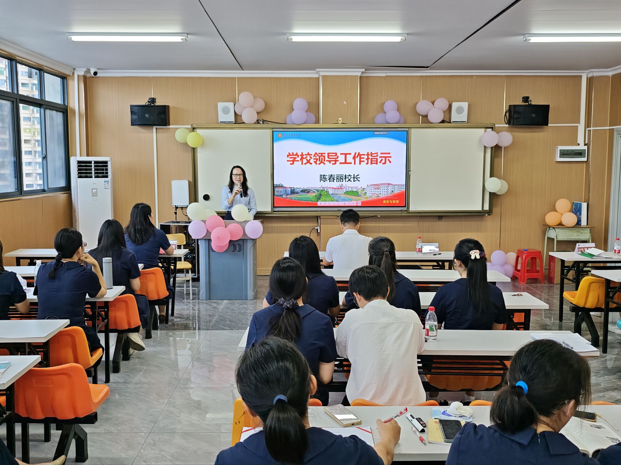 凝心聚力谋备考，砥砺奋进启新程——南宁市英华学校2027届中考备考启动会顺利召开